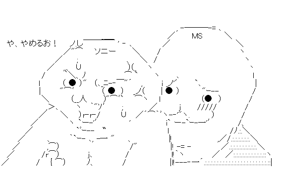 マイクロソフト ソニー に関連した画像-03