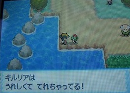 ポケモンの キルリア がカワユすぎてヤバイ オレ的ゲーム速報 刃 ポケモンの キルリア がカワユすぎてヤバイ オレ的ゲーム速報 刃
