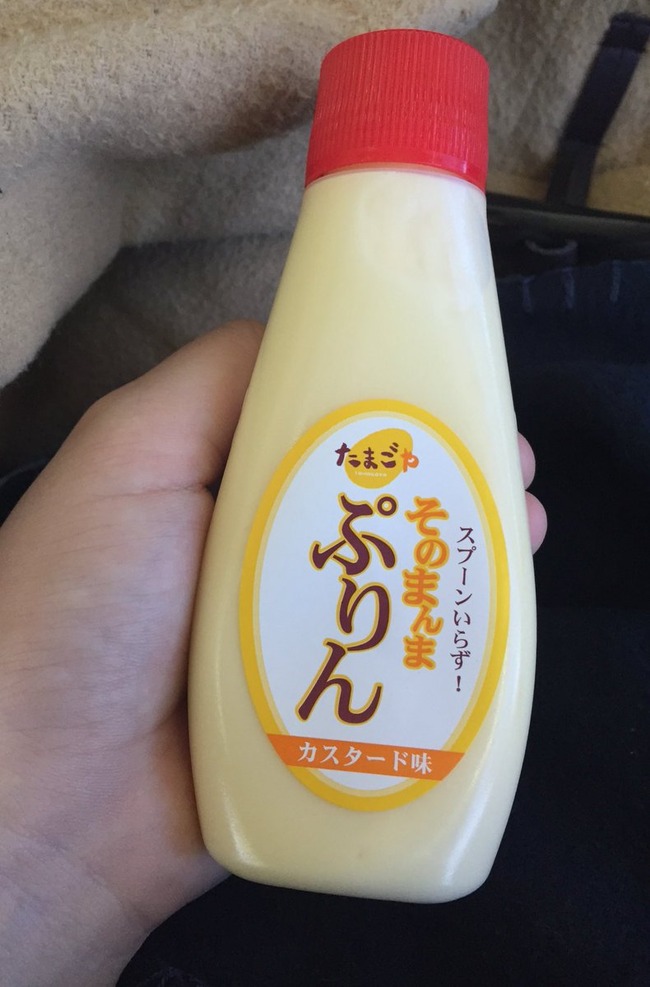 マヨネーズの容器から直飲みできる神のような プリン が発見される 天才の発想かよ オレ的ゲーム速報 刃 マヨネーズの容器から直飲みできる神のような プリン が発見される 天才の発想かよ オレ的ゲーム速報 刃