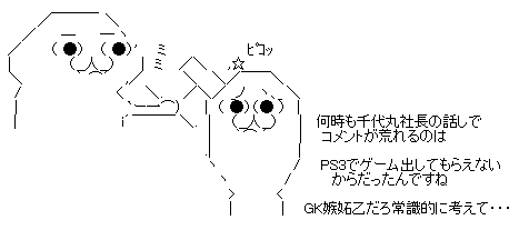 GIF0