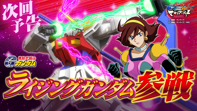 Exvs オレ的ゲーム速報 刃 Exvs オレ的ゲーム速報 刃