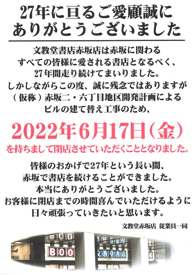 �Żҽ��ҡ��ꥹ����ʸ��Ʋ��Ź�ֺ�Ź���桡Amazon��Kindle���ͥåȡ����֡��������Ȥ˴�Ϣ��������-02