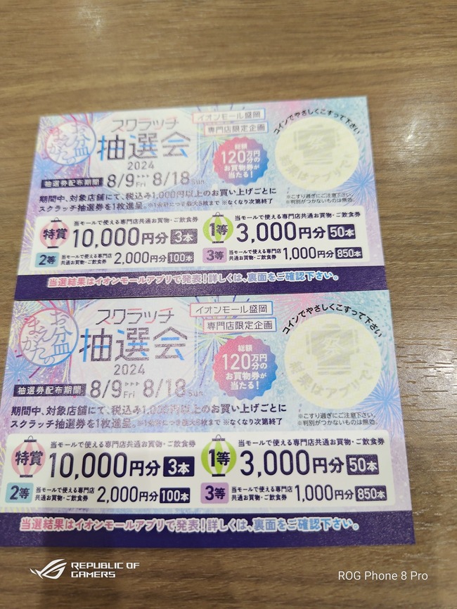 �����󡡥�����⡼�롡������������å���������10�߶̡���̡����ץꡡUX�˴�Ϣ��������-02