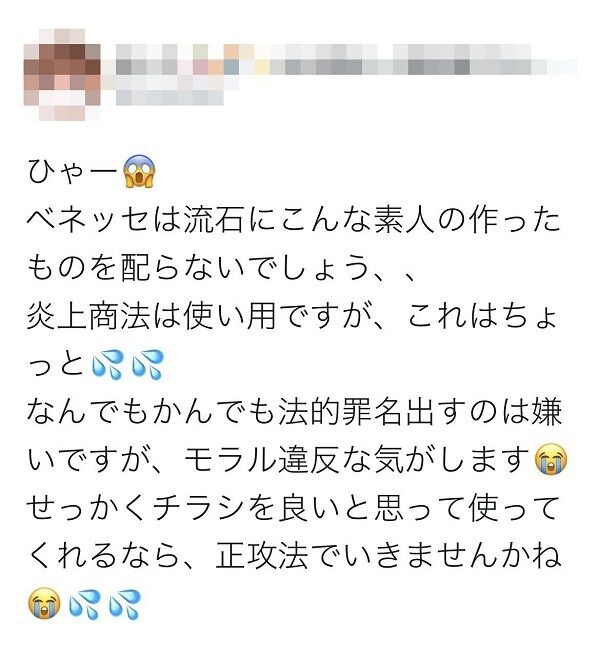 �٥ͥå����ʸ����ߡ������󥸰�ǯ����ȿ�說���󡡥ǥޤ˴�Ϣ��������-01