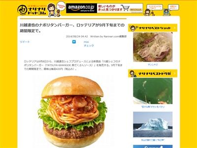 ���åƥꥢ����ۥ����ա��ʥݥ꥿��˴�Ϣ��������-02