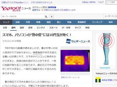 ���ޥۡ��ѥ�����Ǯ��10�߶̤˴�Ϣ��������-02