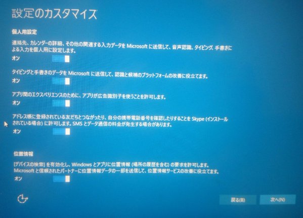 �����ա�Windows10��������ɥ�����������ꡡ�ޥ��������եȡ�MS���ܺ٤Υ������ޥ������Ŀ;��󡡤˴�Ϣ��������-03