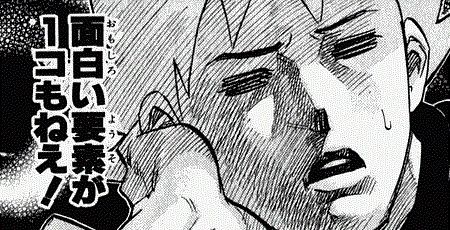 うすた京介 漫画家 残業代 未払い アシスタント に関連した画像-01