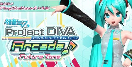 初音ミク プロジェクト ディーヴァ フューチャートーン DXに関連した画像-01
