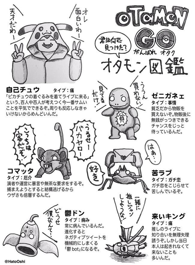 ポケモンgo 世田谷公園からミニリュウの群れが本日から消えた真の理由が判明 他 オレ的ゲーム速報 刃 ポケモンgo 世田谷公園からミニリュウの群れが本日から消えた真の理由が判明 他 オレ的ゲーム速報 刃