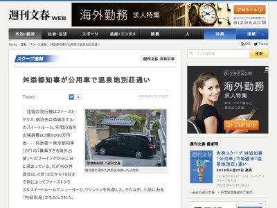 ��ź����������λ������Ѽԡ�����������˴�Ϣ��������-02