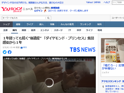 ���������ʥ����륹 ���� ��������ɡ��ץ�󥻥� ���Ĵ��� �߷�æ�Ӿɤ˴�Ϣ��������-02