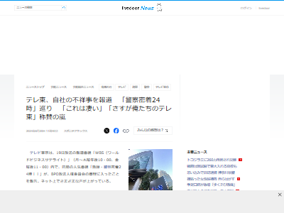 �ƥ��졡�Ծͻ���WBS���ٻ�̩��24����BPO�����ƥ졡�ե��ƥ�Ӥ˴�Ϣ��������-02