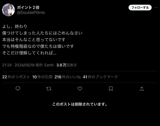 アニメーター 生成AI AI絵師 無能に関連した画像-03