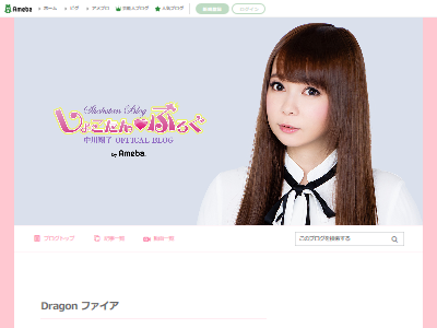 中川翔子 しょこたん 転売 switch2 レシート 虚言癖 嘘 メルカリ マリオカート ハードに関連した画像-05