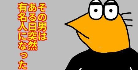 死因 おじさん の 性 喜び 性の喜びを知りやがってとは (セイノヨロコビヲシリヤガッテとは)