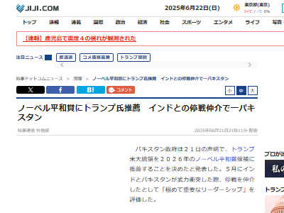 ����ꥫ���ѥ������󡡥ȥ��ס������Ρ�ʿ�¾ޤ˴�Ϣ��������-02