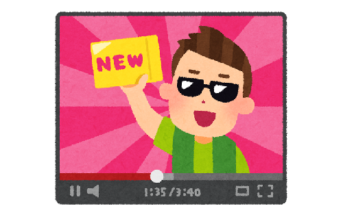 Youtubeプレミアムユーチューバー収入減に関連した画像-01