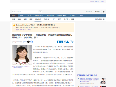 ǼƦ�����졡��������������롡�ʳء�����˴�Ϣ��������-02