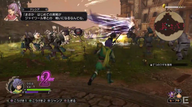 ドラゴンクエストヒーローズ2 双子の王と予言の終わり PS4 PS3 PSVitaに関連した画像-17