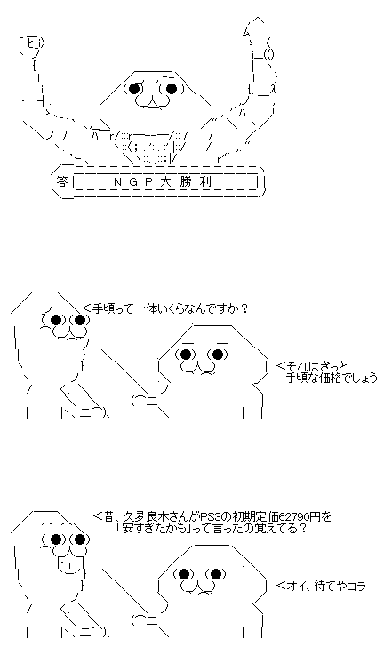 GIF0