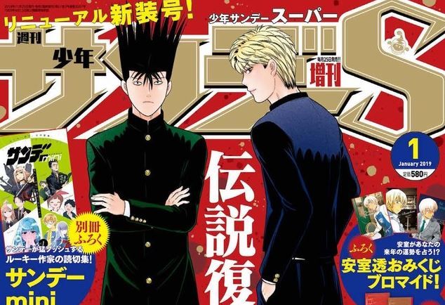 朗報 漫画 今日から俺は の続編がスタート 高校卒業後に弁当屋で働くサガワ 42歳 が主役に オレ的ゲーム速報 刃 朗報 漫画 今日から俺は の続編がスタート 高校卒業後に弁当屋で働くサガワ 42歳 が主役に オレ的ゲーム速報 刃