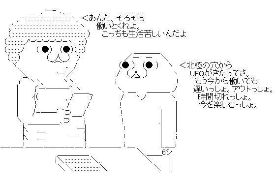 gesgrth