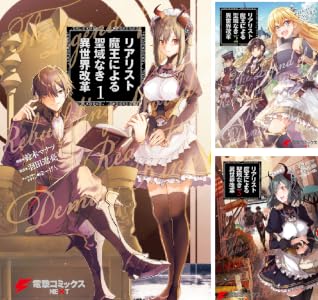 Kindle KADOKAWA �˥���Τ�ϣ��ѻ� ����������饤 �������Τ�Ӥ����Ȥ˴�Ϣ��������-31