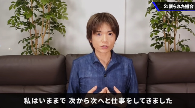 桜井政博 桜井政博のゲーム作るには YouTubeチャンネル 制作費 9000万円 2年前 最終回に関連した画像-05