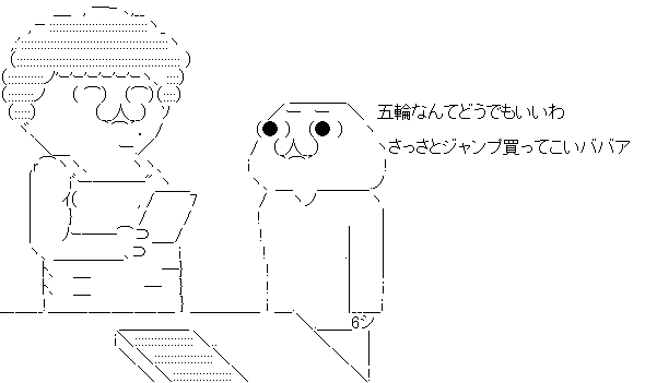 五輪に関連した画像-04