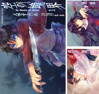 �����ҡ����󥬥����ѡ����ζ����������α��˴�Ϣ��������-07