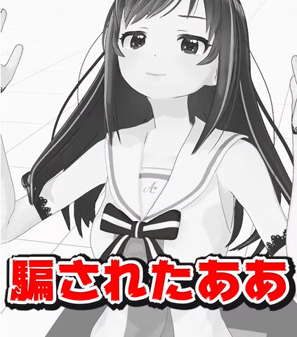 ���� �����ʥ��� Vtuber �٤��� ������ߤ� �ۥ��饤�� ȿ�� ư��˴�Ϣ��������-07