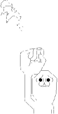 やる夫 やらない夫 殴る