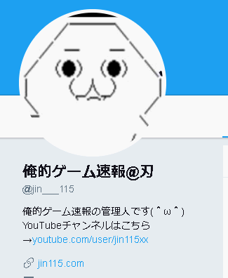 オレ的ゲーム速報 ツイッター 凍結に関連した画像-03