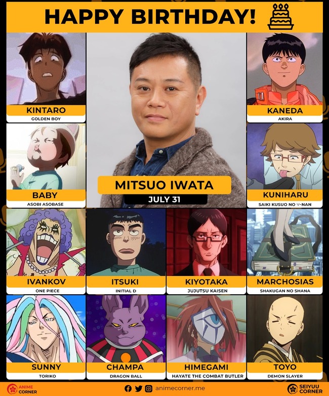 声優 離婚 岩田光央 愛河里花子 頭文字D 斉木楠雄のΨ難 に関連した画像-03