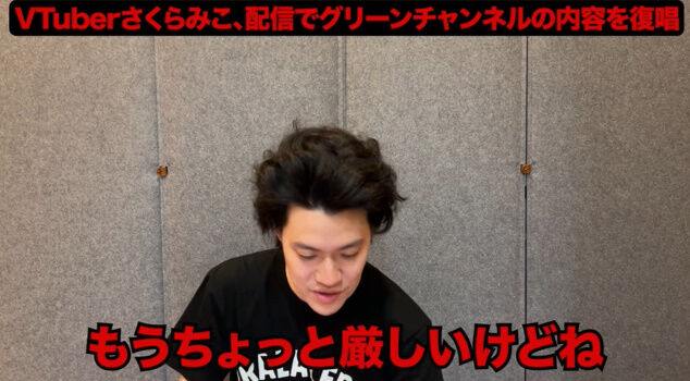 ���� ������ߤ� �ۥ��饤�� ��� ���� �٤��� Vtuber ��Ƚ 1�ͻ��� ���꡼������ͥ�˴�Ϣ��������-20