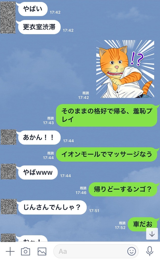 ¥Ë¥³¥Ë¥³Ä¶²ñµÄ¤Ë´ØÏ¢¤·¤¿²èÁü-05