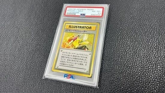 ポケカ 遊戯王 MtG トレカ 紙幣 価値 転売 バブル 暴落 相場 に関連した画像-01