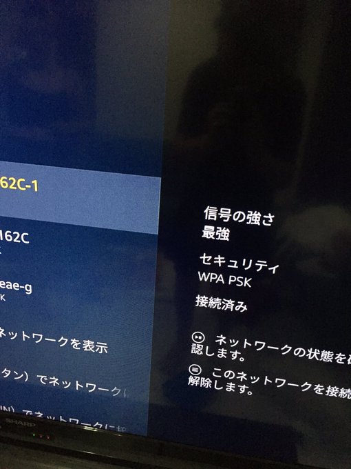 WiFi アルミホイルに関連した画像-03