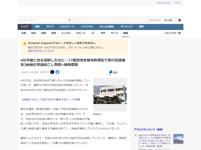 �Ų������;��ԡ���̾�衡����ԡ���ž���ȵ�����Ǽ�����Ρ�����˴�Ϣ��������-02