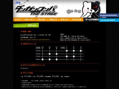 ダンガンロンパに関連した画像-06