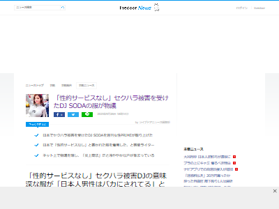 DJSODADJSODAڹ񡡥ϥ顡ԴŪӥ˴Ϣ-02