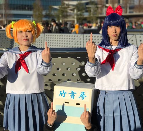 C91 冬コミ2日目のカオス過ぎるコスプレまとめ ポプテピピック 竹書房 ゴルスタ利用停止 Ff15のおにぎり 夢の国からの刺客 ｗｗｗｗｗ オレ的ゲーム速報 刃