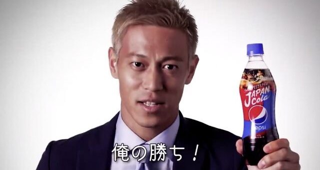 WE杯 ワールドカップ 本田圭佑 ドイツ VAR 三笘の1mmに関連した画像-01
