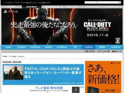 Mgsvtpp プレイ記２４ エピソード１８ ダイアモンドの虜 水鉄砲でどうしろと メタルギアソリッド５