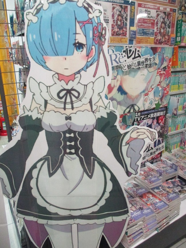 リゼロ レムが天使すぎてアニメイトの店員がついにおかしくなるｗｗｗｗ 鬼がかりすぎだろｗｗｗｗｗ オレ的ゲーム速報 刃