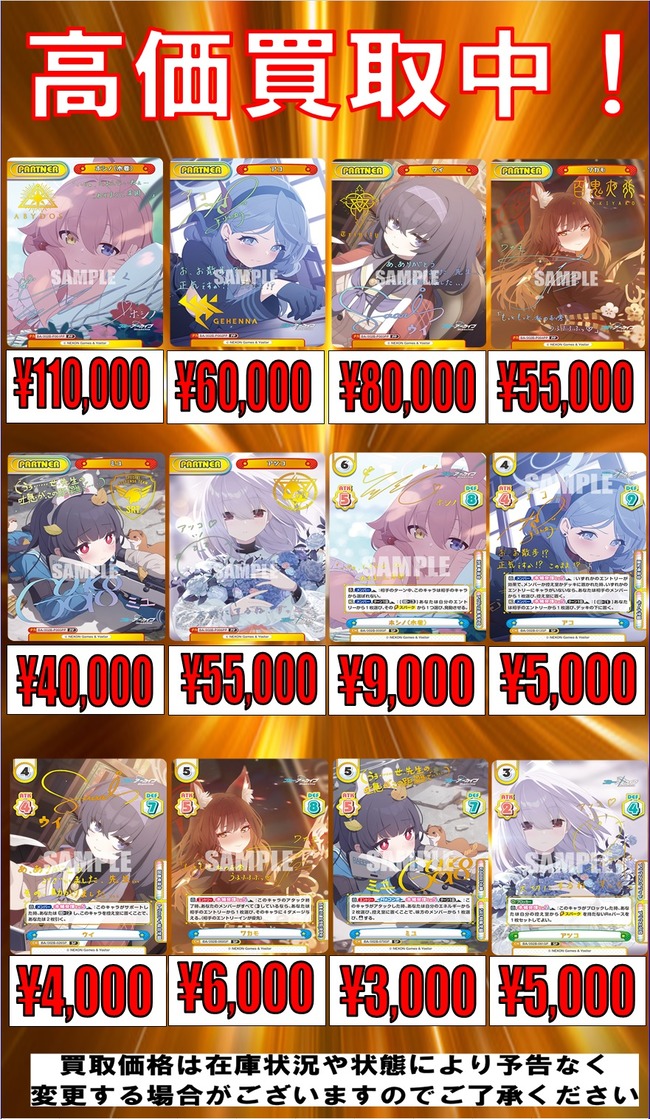 �֥륢���������ɡ��ݥ�������ƭ�������ʡ�ž�䡡����Ψ�����˴�Ϣ��������-02