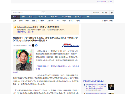 ͭ�ȹ��ԡ��ͥå�̱����졡��������ɥ�˴�Ϣ��������-02