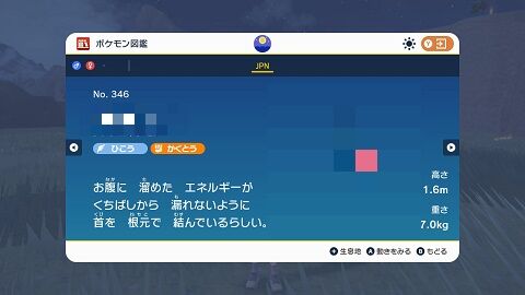 ポケモンSV カラミンゴ RTA きもったま 無双に関連した画像-01