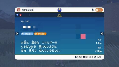 ポケモンSV　カラミンゴ　RTA きもったま　無双に関連した画像-01